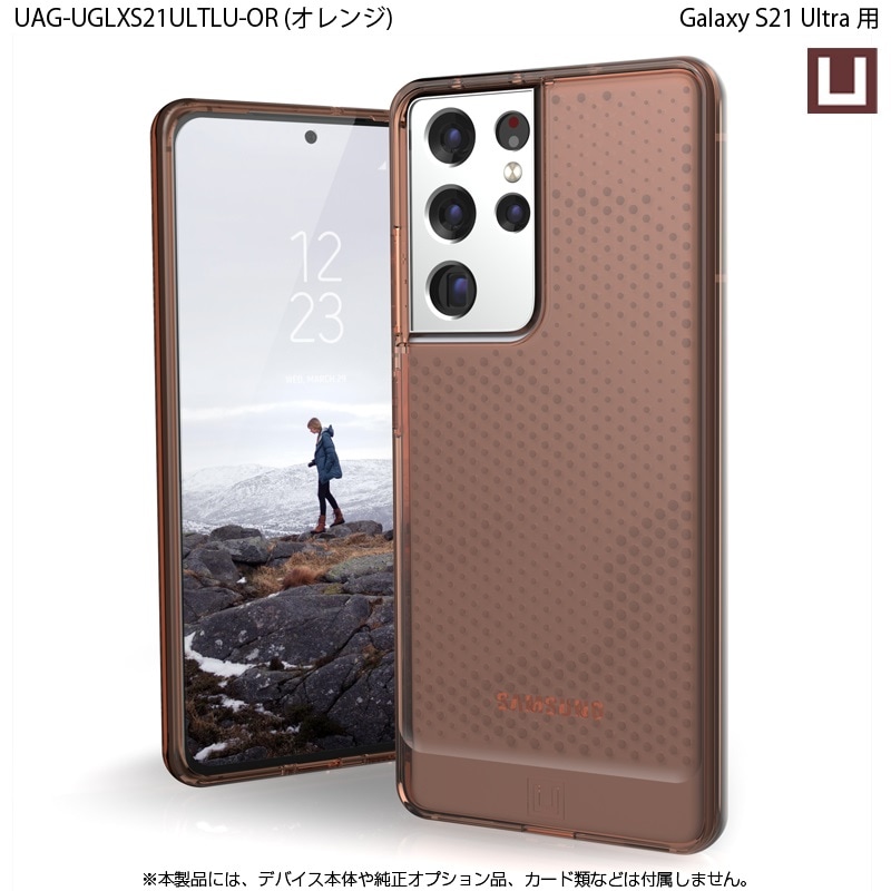 GALAXY s21 ultra(国内版)256GB フィルム ケース有り シズカウィル Galaxy 保護フィルム S21 5G ガラスフィルム フル