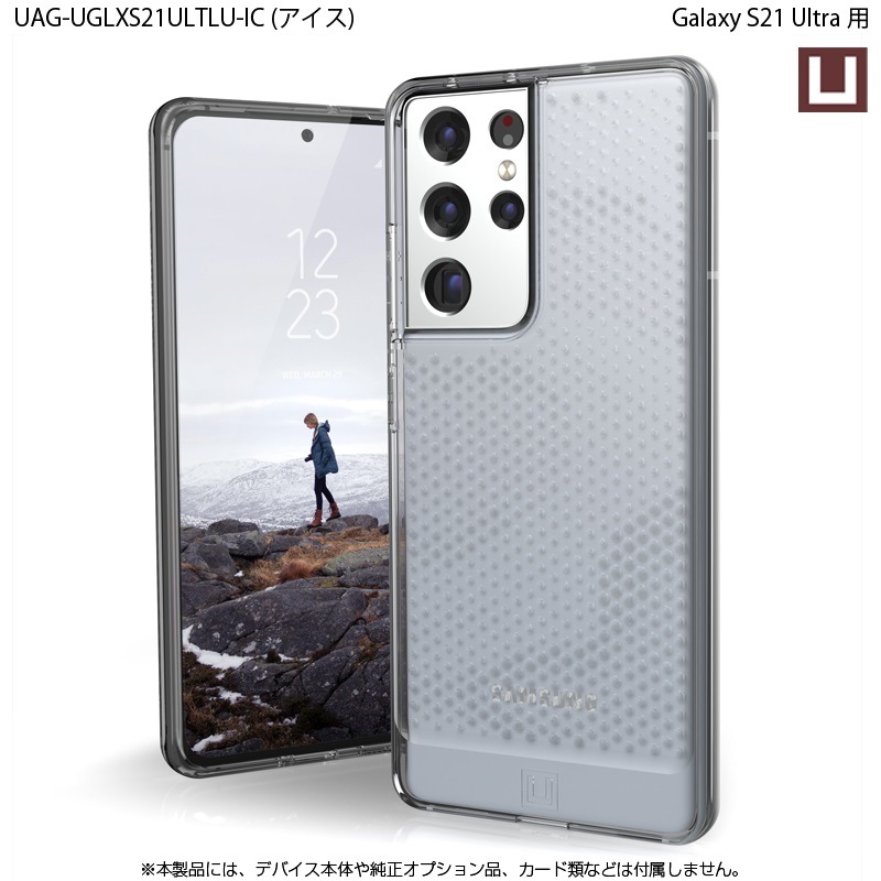 U by UAG Galaxy S21 Ultra LUCENT ꥢɥå 3 Ѿ׷ UAG-UGLXS21ULTLU꡼ Υץ󥹥ȥľġ