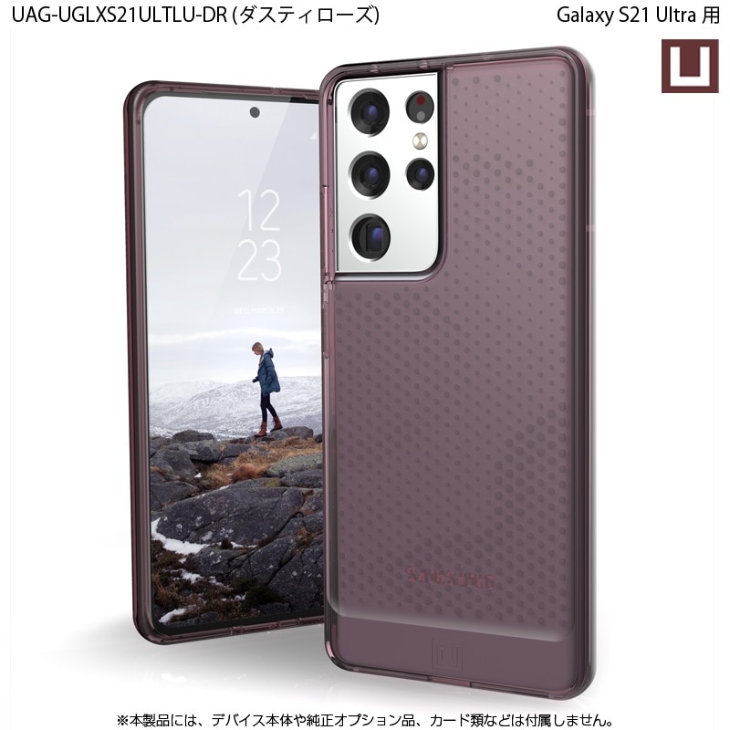 在庫限り）U by UAG Galaxy S21 Ultra用 LUCENTケース クリア