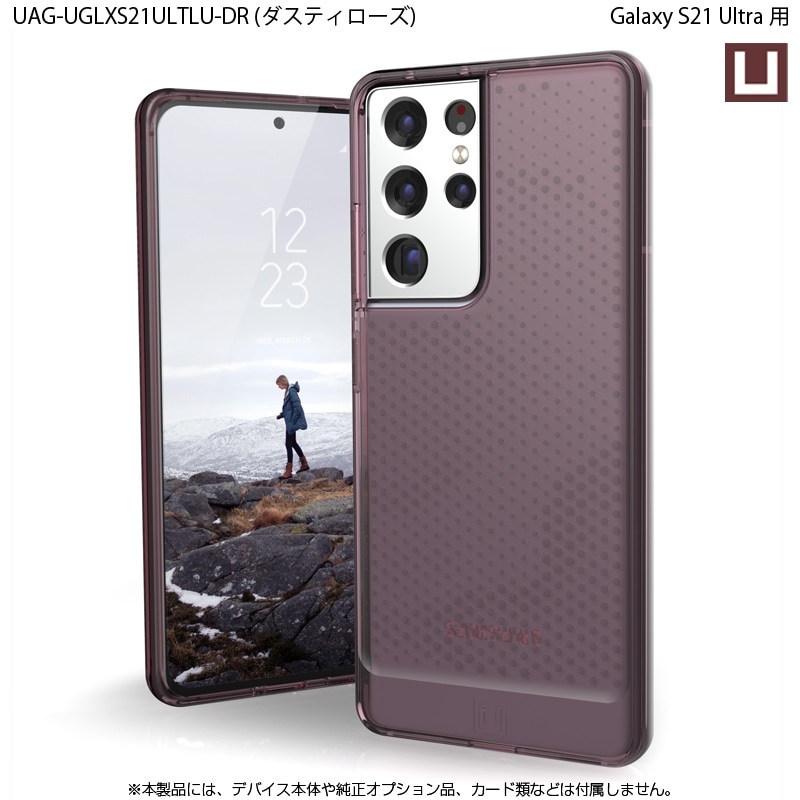 U by UAG Galaxy S21 Ultra用 LUCENTケース クリア＆ドット 全3色 耐