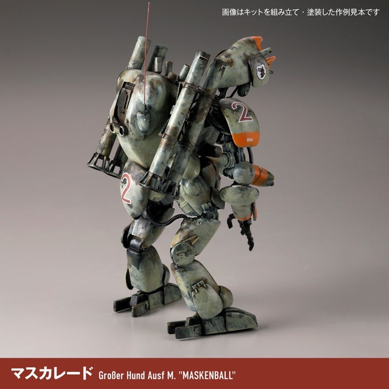 予約(2026年3月発売予定)】海洋堂 マシーネンクリーガー ファイナル