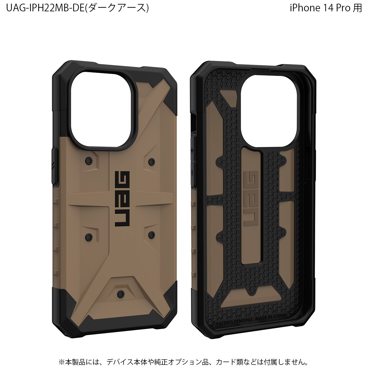 ʺ߸˸¤UAG iPhone 14 Pro   PATHFINDER  5 Ѿ׷ UAG-IPH22MB꡼ 6.1 ȥåץۡ Υץ󥹥ȥľġ