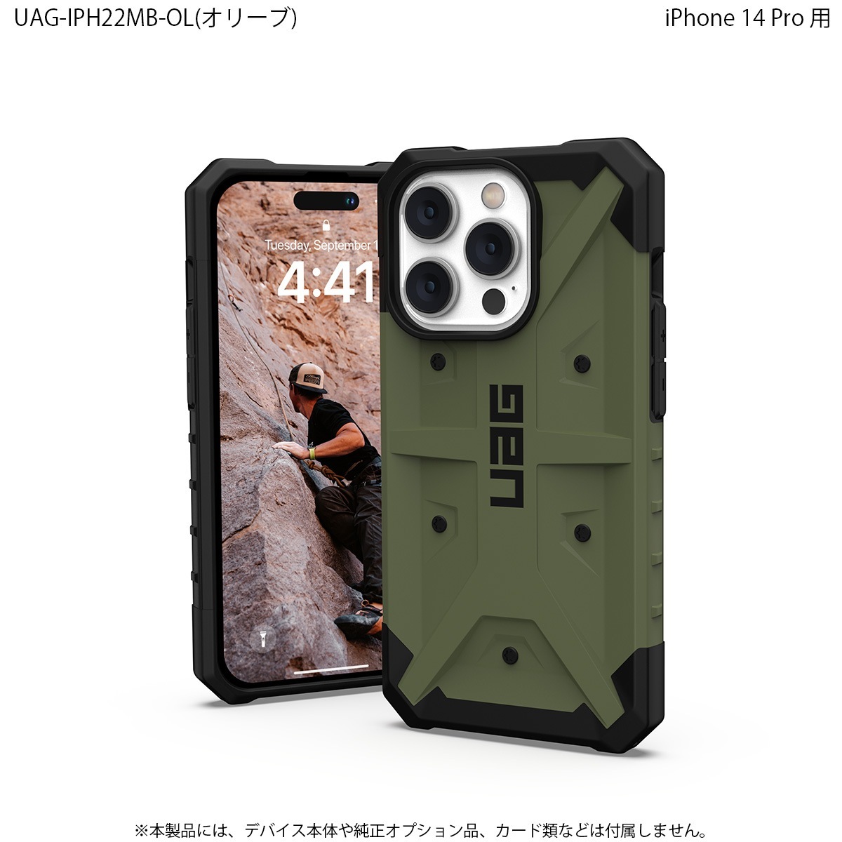 ʺ߸˸¤UAG iPhone 14 Pro   PATHFINDER  5 Ѿ׷ UAG-IPH22MB꡼ 6.1 ȥåץۡ Υץ󥹥ȥľġ