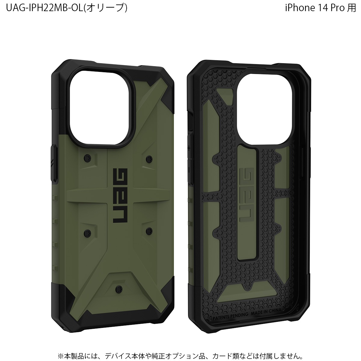 ʺ߸˸¤UAG iPhone 14 Pro   PATHFINDER  5 Ѿ׷ UAG-IPH22MB꡼ 6.1 ȥåץۡ Υץ󥹥ȥľġ