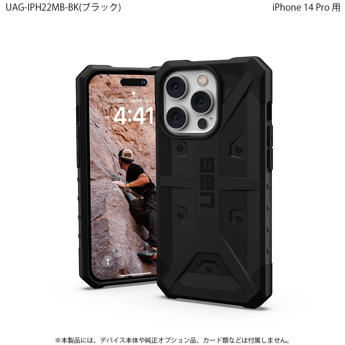 ʺ߸˸¤UAG iPhone 14 Pro   PATHFINDER  5 Ѿ׷ UAG-IPH22MB꡼ 6.1 ȥåץۡ Υץ󥹥ȥľġ