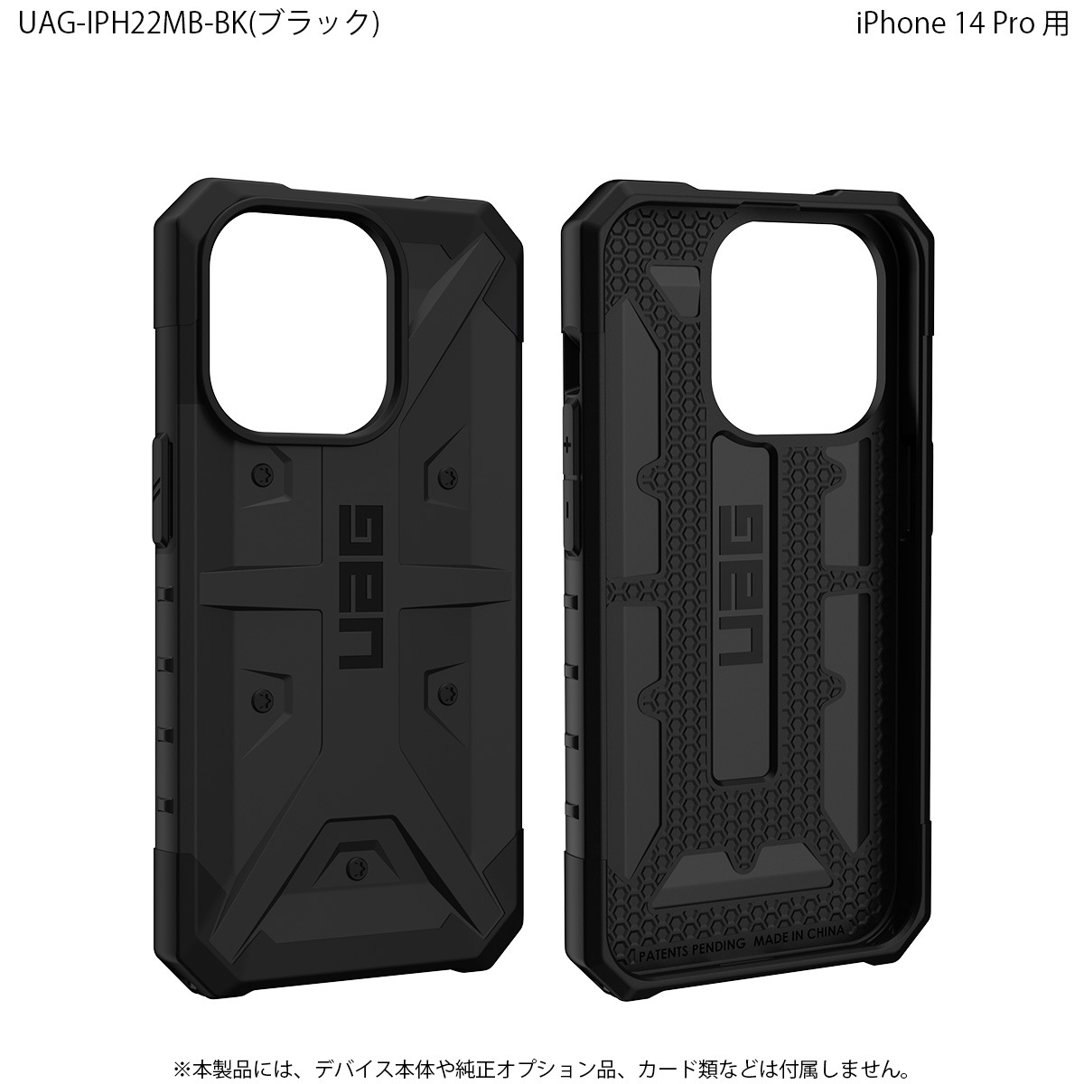 ʺ߸˸¤UAG iPhone 14 Pro   PATHFINDER  5 Ѿ׷ UAG-IPH22MB꡼ 6.1 ȥåץۡ Υץ󥹥ȥľġ