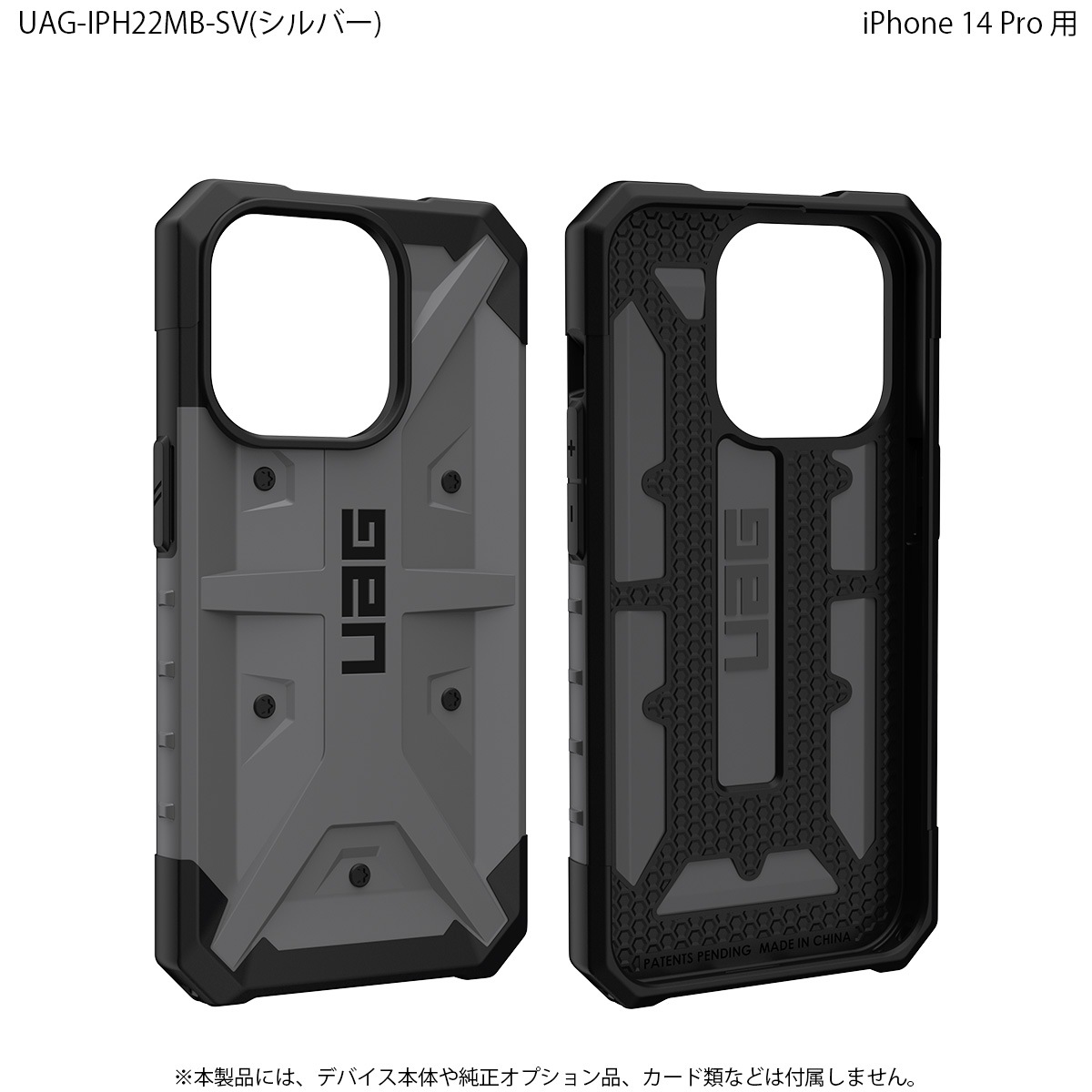 ʺ߸˸¤UAG iPhone 14 Pro   PATHFINDER  5 Ѿ׷ UAG-IPH22MB꡼ 6.1 ȥåץۡ Υץ󥹥ȥľġ