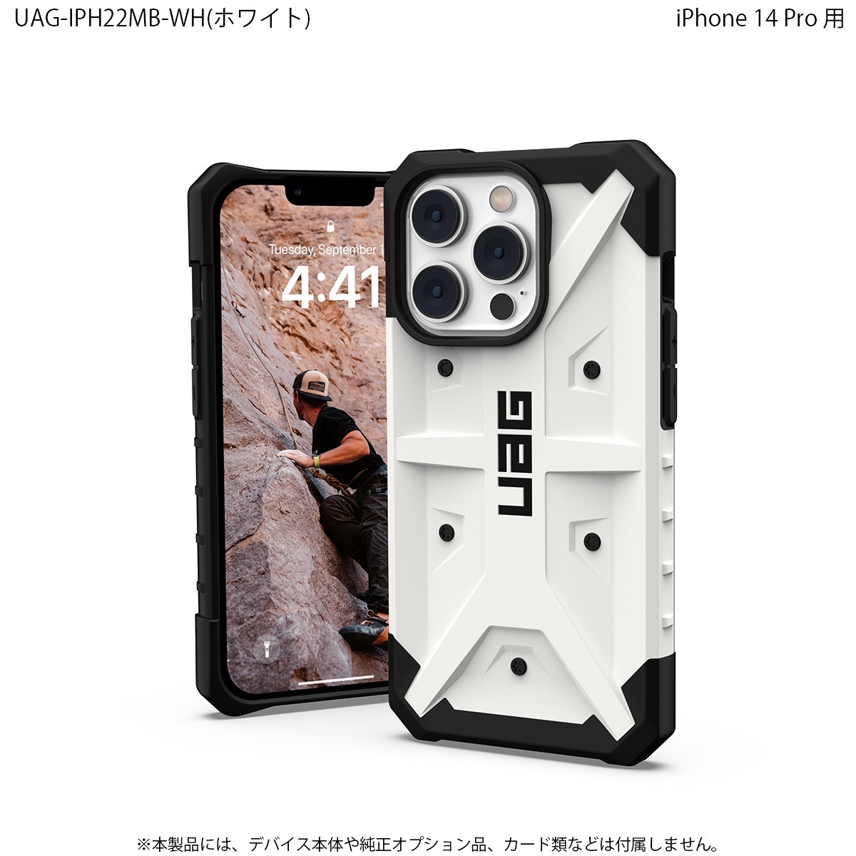 ʺ߸˸¤UAG iPhone 14 Pro   PATHFINDER  5 Ѿ׷ UAG-IPH22MB꡼ 6.1 ȥåץۡ Υץ󥹥ȥľġ