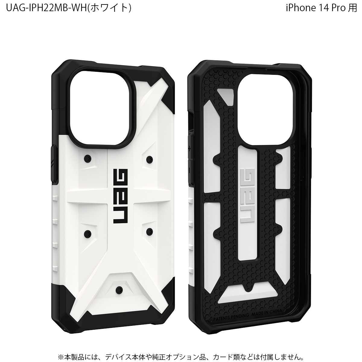 ʺ߸˸¤UAG iPhone 14 Pro   PATHFINDER  5 Ѿ׷ UAG-IPH22MB꡼ 6.1 ȥåץۡ Υץ󥹥ȥľġ