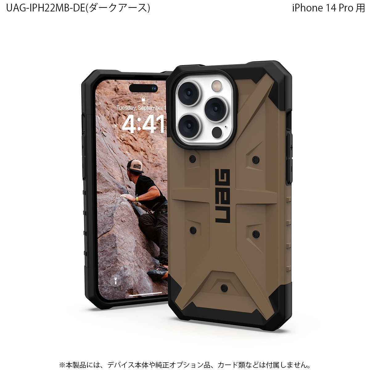 ʺ߸˸¤UAG iPhone 14 Pro   PATHFINDER  5 Ѿ׷ UAG-IPH22MB꡼ 6.1 ȥåץۡ Υץ󥹥ȥľġ