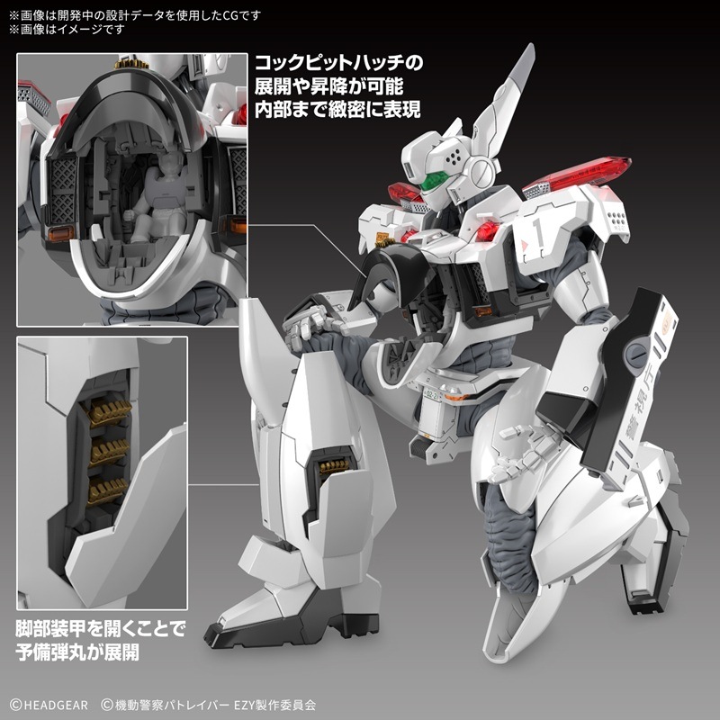 テスト いんぐらむ 専用 BANDAI SPIRITS RG 1/48 AV-98Plus (イングラム・プラス