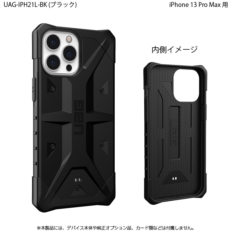 ʺ߸˸¤UAG iPhone 13 Pro Max ѥ PATHFINDER  5 Ѿ׷ UAG-IPH21L꡼ 6.7 Υץ󥹥ȥľġ