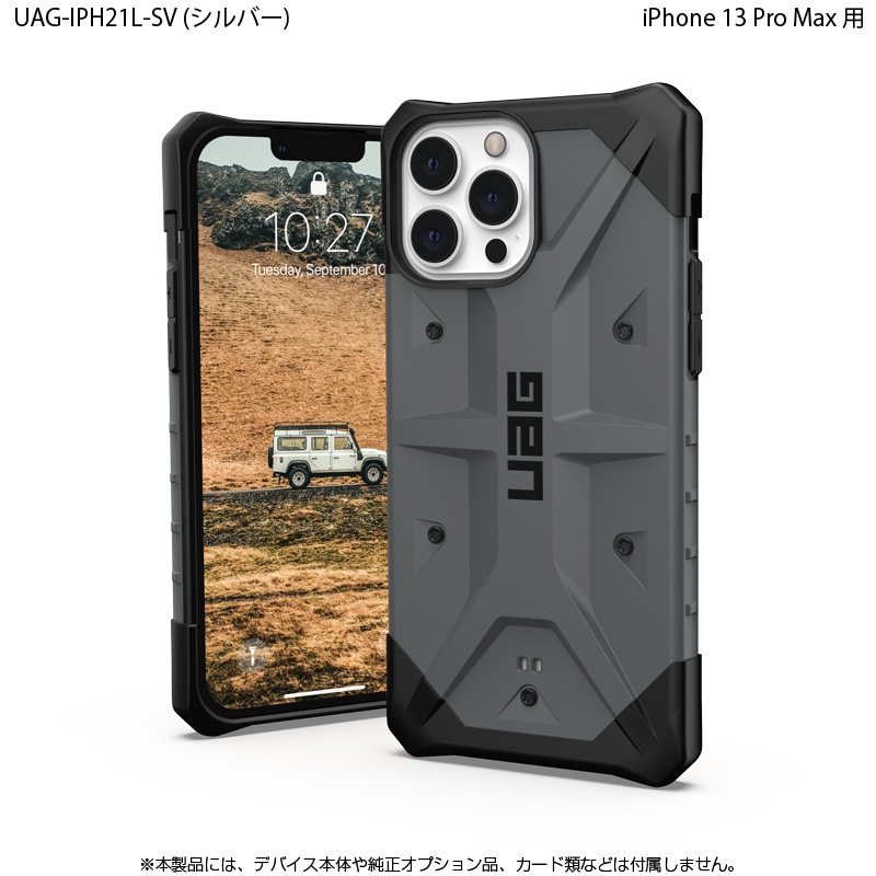 ʺ߸˸¤UAG iPhone 13 Pro Max ѥ PATHFINDER  5 Ѿ׷ UAG-IPH21L꡼ 6.7 Υץ󥹥ȥľġ