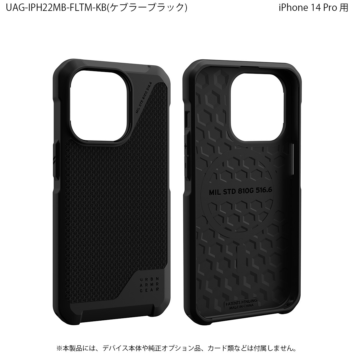 UAG iPhone 14 Pro  MagSafeб METROPOLIS LT ֥顼֥å Ѿ׷ UAG-IPH22MB-FLTM-KB 6.1 ȥåץۡ Υץ󥹥ȥľġ