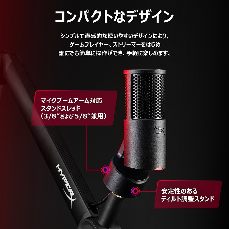 値下げ中 HyperX USBコンデンサーマイク ブラック/レッド Amazon.co.jp: ハイパーエックス QuadCast USBマイク レッド