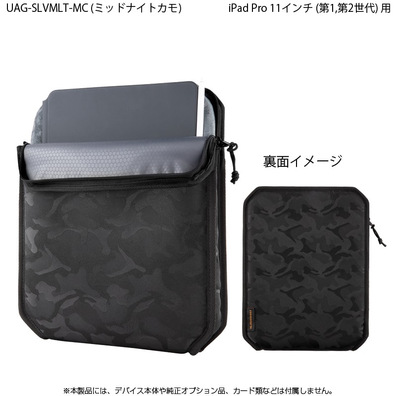 ʺ߸˸¤UAG 11 iPad Pro(1/2) SLEEVE 3 Ѿ׷ UAG-SLVMLT꡼ Υץ󥹥ȥľġ