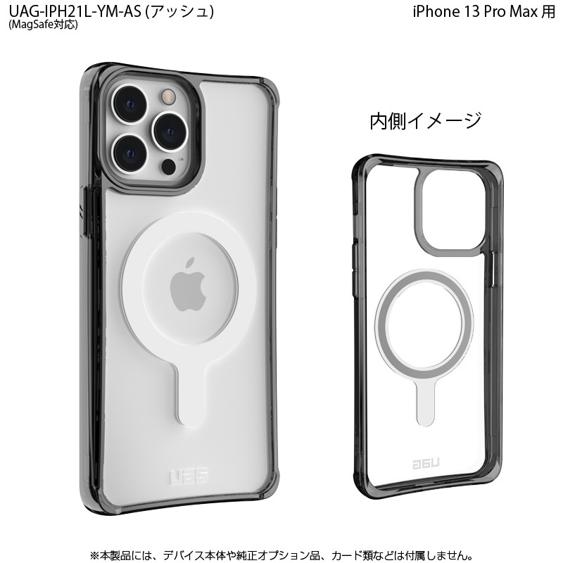 UAG iPhone 13 Pro Max 用 MagSafe対応ケース PLYO シンプル 全2色 耐衝撃 UAG-IPH21L-YMシリーズ 6.7インチ | ◇iPhone・スマートフォン・タブレット関連,URBAN ARMOR GEAR (UAG),▽対応機器から選ぶ,▽iPhone シリーズ(2018~),iPhone 13 Pro Max用 > | パソコン ... UAG iPhone 13 Pro Max 用 MagSafe対応ケース PLYO シンプル 全2色 耐衝撃 UAG-IPH21L-YMシリーズ 6.7インチ | ◇iPhone・スマートフォン・タブレット関連,URBAN ARMOR GEAR (UAG),▽対応機器から選ぶ,▽iPhone シリーズ(2018~),iPhone 13 Pro Max用 > | パソコン ...
