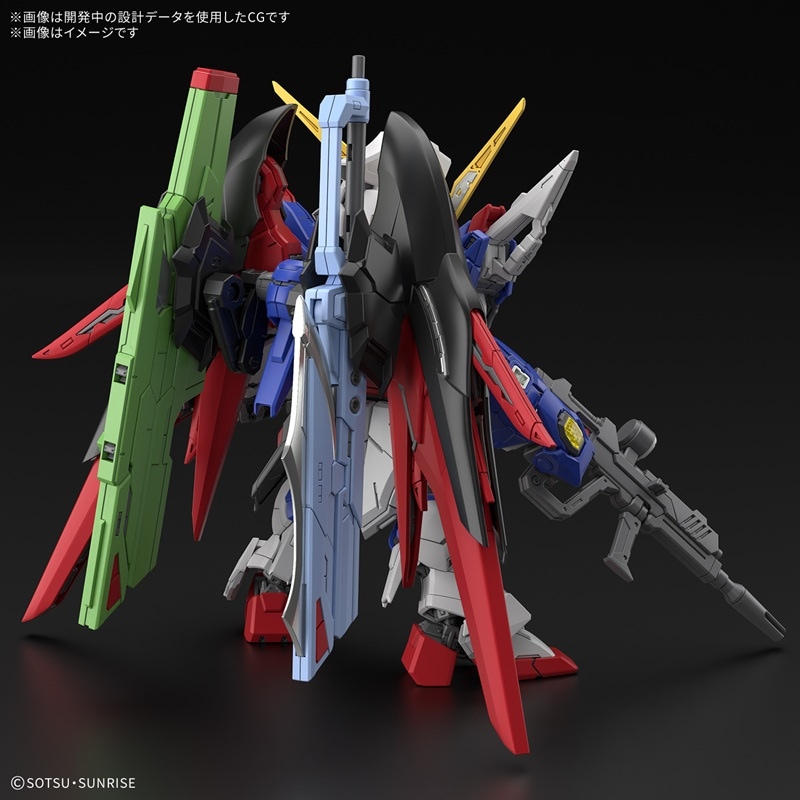 T*i様 MGSD デスティニーガンダム 機動戦士ガンダムSEED DESTINY」よりガンプラ「MGSD デスティニー