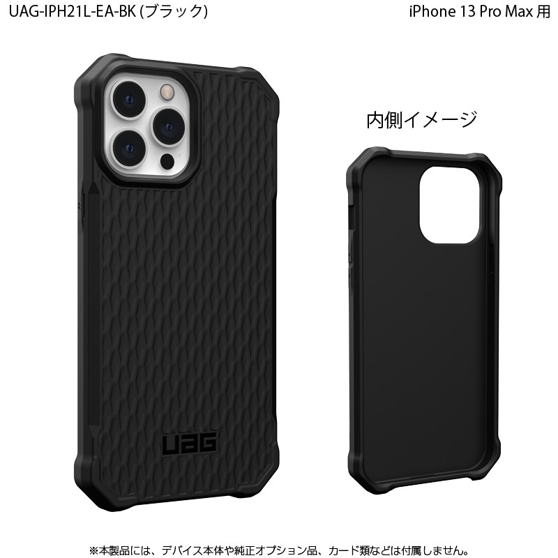 [ȥå]UAG iPhone 13 Pro Max ѥ ESSENTIAL ARMOR 2 Ѿ׷ UAG-IPH21L-EA꡼ 6.7 Υץ󥹥ȥľġ