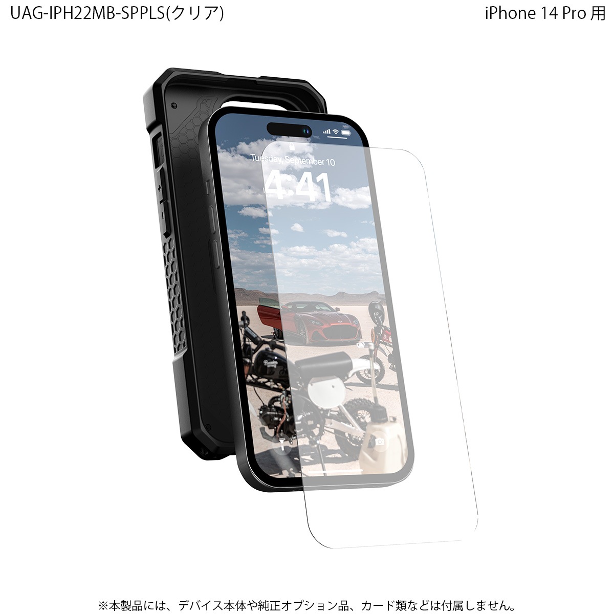 UAG iPhone 14 Pro  饹꡼󥷡ɥץ饹 2Ŷ饹 UAG-IPH22MB-SPPLS 6.1 եʤ Υץ󥹥ȥľġ