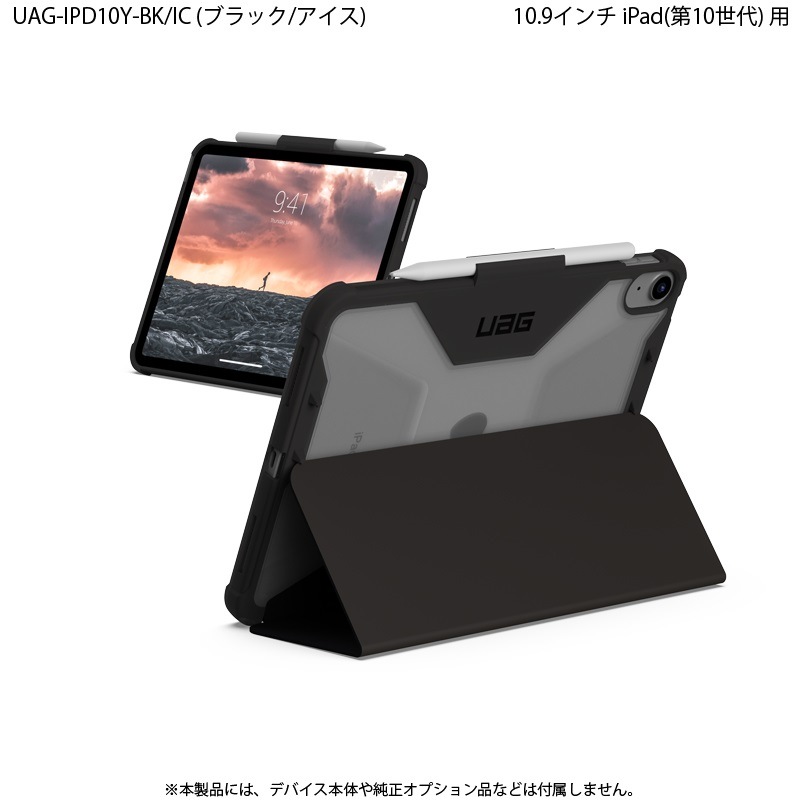 iPad A16本体 備品セット iPad (A16) ブルー 本体 ケース ペン セット 128GB - メルカリ