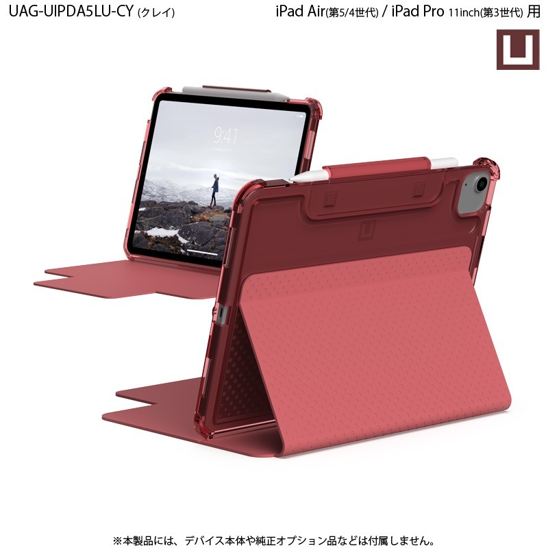 ʺ߸˸¤U by UAG iPad Air(5/4) / iPad Pro 11(4/3)ѥ LUCENT 3 Ѿ׷ UAG-UIPDA5LU꡼ Υץ󥹥ȥľġ