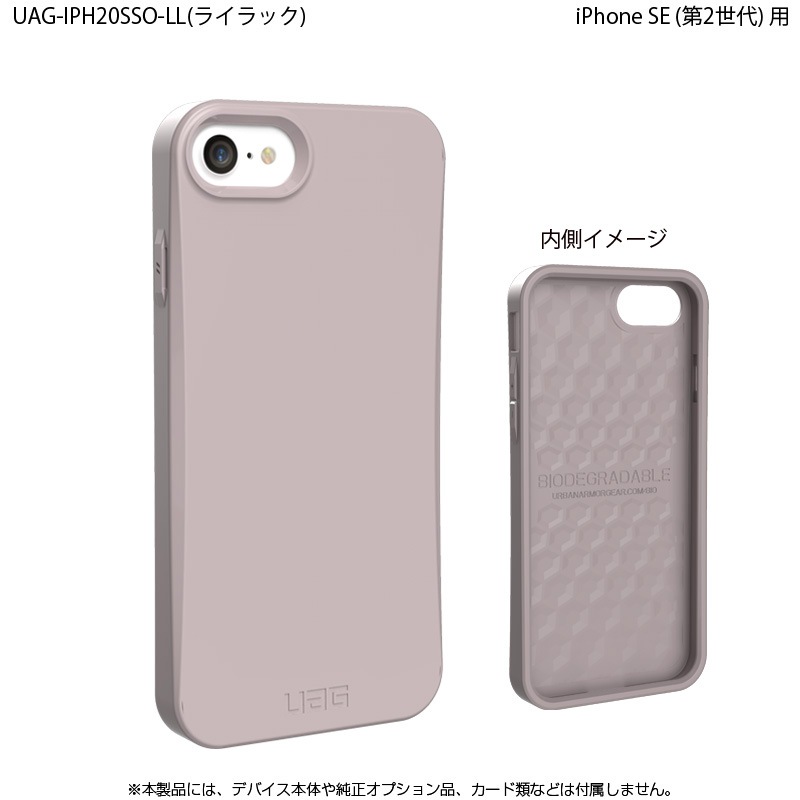 在庫限り Uag Iphone Se 第2世代 8 7用 Outbackケース 1レイヤー バイオディグレーダブル 全3色 耐衝撃 Uag Iphssoシリーズ Iphone スマートフォン タブレット関連 Urban Armor Gear Uag 対応機器から選ぶ Iphone シリーズ 18 Iphone Se 第2世代
