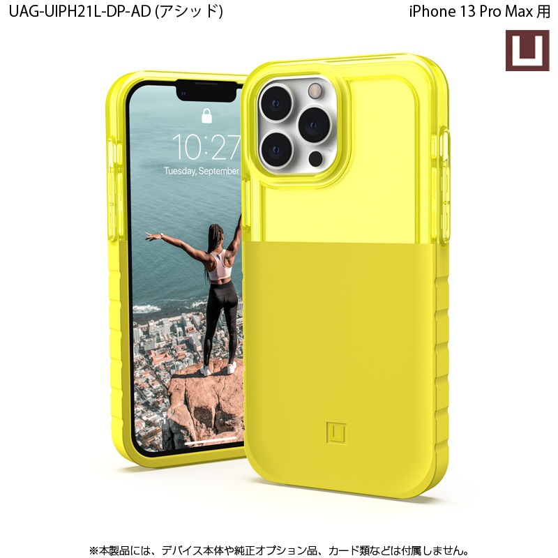 ʺ߸˸¤U by UAG iPhone 13 Pro Maxѥ DIP 6 Ѿ׷ UAG-UIPH21L-DP꡼ 6.7 Υץ󥹥ȥľġ