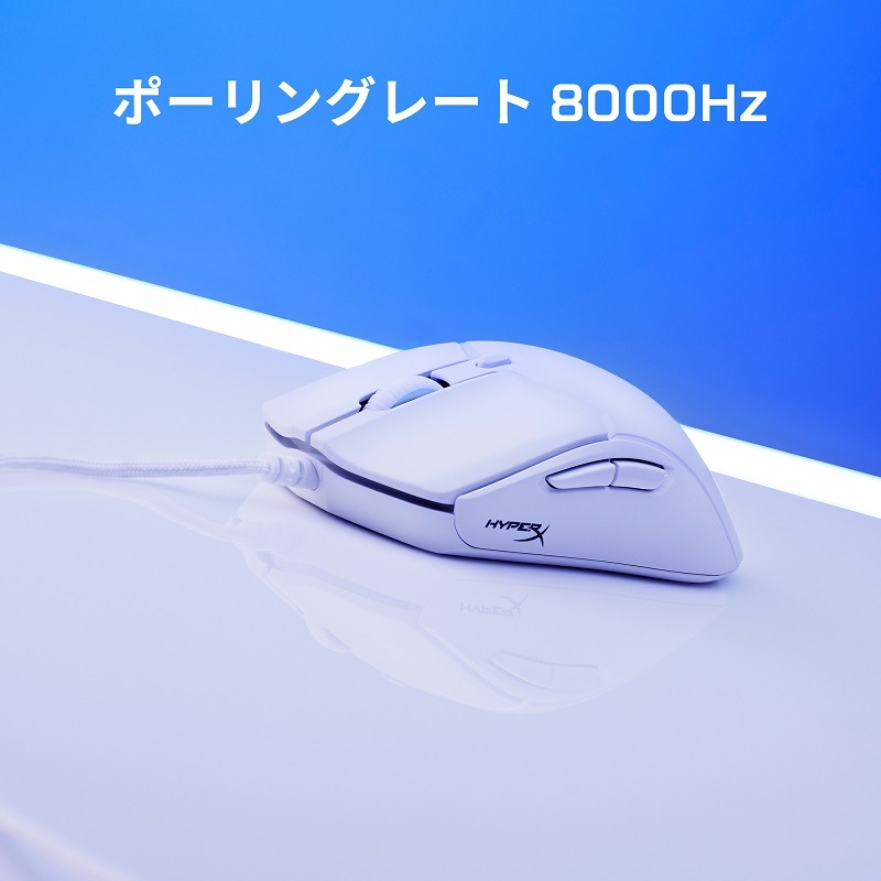 HyperX Pulsefire Haste 2 ߥ󥰥ޥ RGB Ķ 2 6N0A7AA 6N0A8AA Υץ󥹥ȥľġ