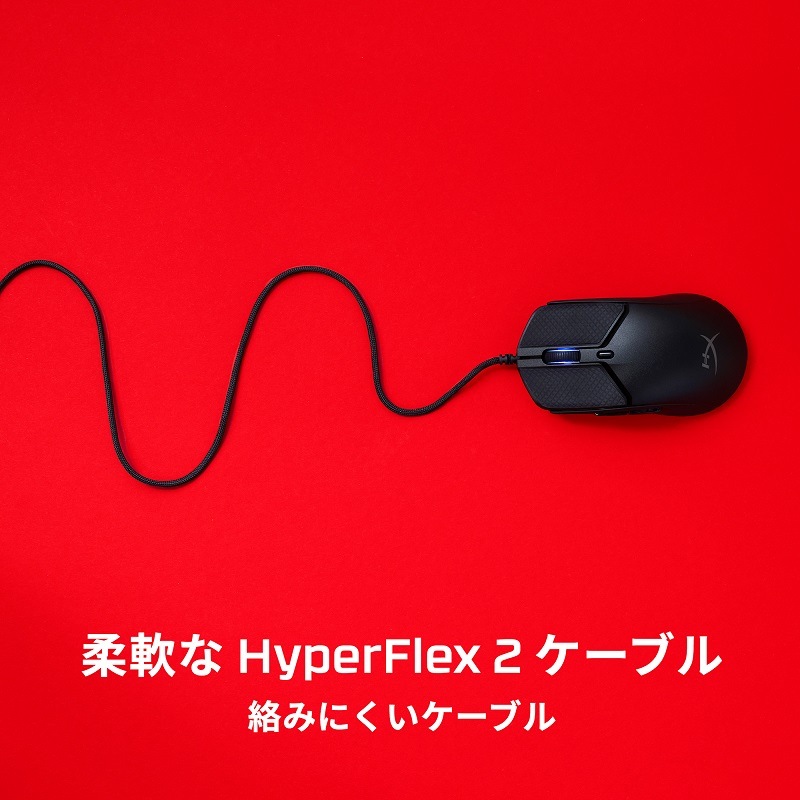 HyperX Pulsefire Haste 2 ߥ󥰥ޥ RGB Ķ 2 6N0A7AA 6N0A8AA Υץ󥹥ȥľġ