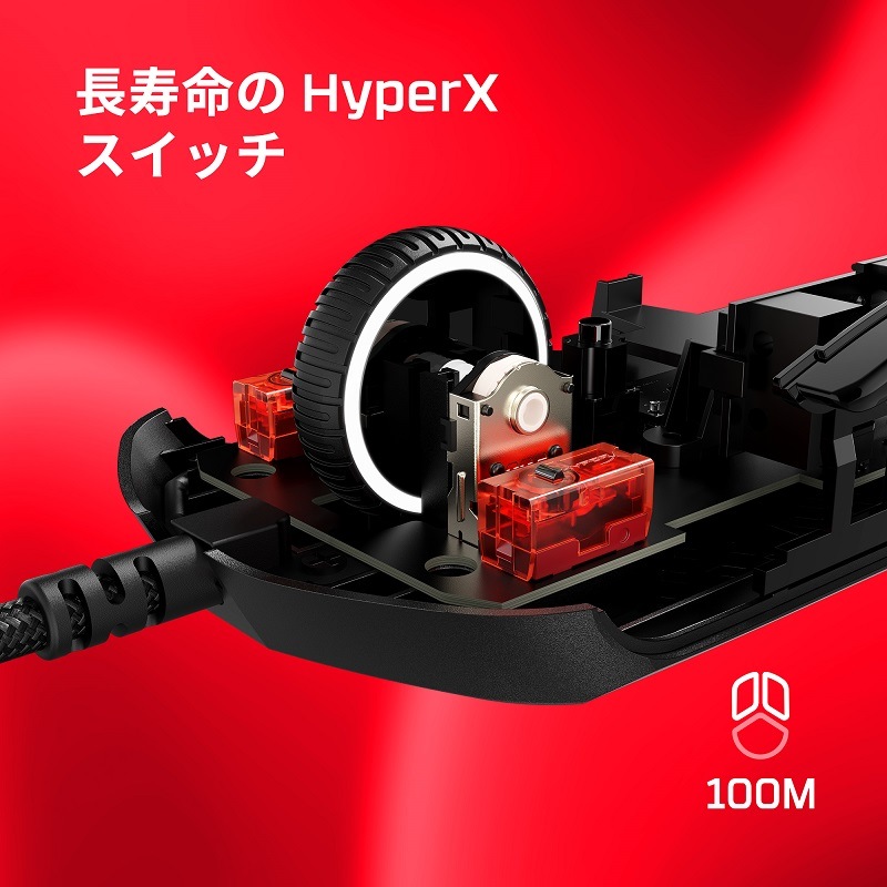 HyperX Pulsefire Haste 2 ߥ󥰥ޥ RGB Ķ 2 6N0A7AA 6N0A8AA Υץ󥹥ȥľġ