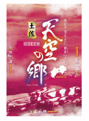 �����̺����ơۡ�����6ǯ�����ں�ŷ���ζ��ˤ��ޤ�5kg