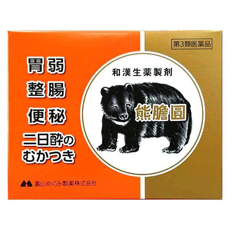 クマ　熊　月輪熊　頭蓋骨　deer skull 【薬剤不使用】 頭蓋骨 ツキノワグマ頭蓋骨 熊の骨オブジェ 希少コレクション 薬剤不