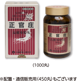 正官庄 新品 6年根高麗紅蔘精ROYALGOLD250g×4本 高麗人参 正官庄