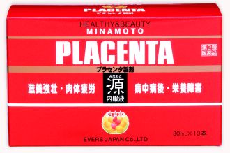 ENRADIANCE プラセンタエキス 30ml 2本セット Amazon.co.jp: ミュゼ MCプラセンタエキスEX100 30ml [並行輸入品