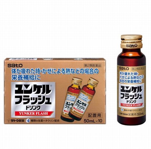 ���裲������ʡۥ�󥱥� �ե�å���ɥ�� 50ml��10��