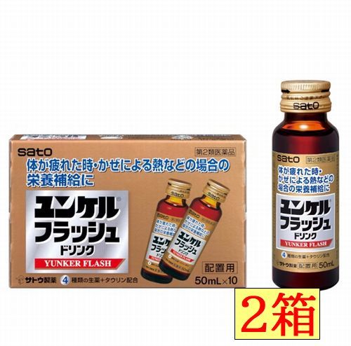 ���裲������ʡۥ�󥱥� �ե�å���ɥ�� 50ml��10�� ��Ȣ