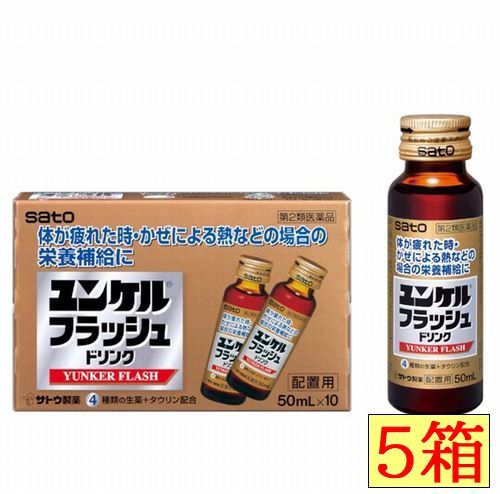 ���裲������ʡۥ�󥱥� �ե�å���ɥ�� 50ml��10�� 5Ȣ