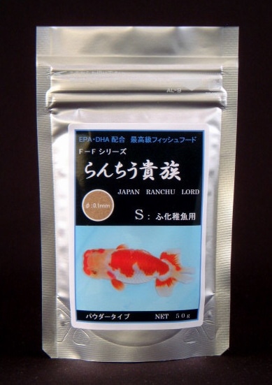 どじょう養殖研究所らんちう貴族Sパウダータイプ50g