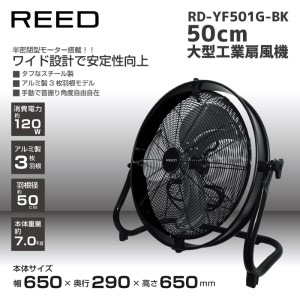 REED RD-YF501G-BK [ubN]