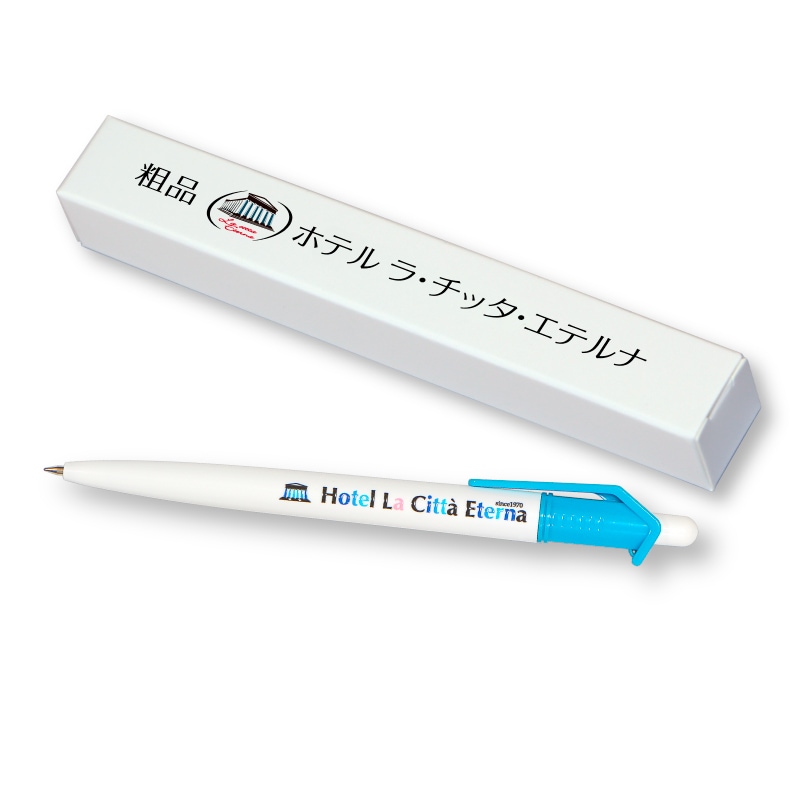 ﾎﾞｰﾙﾍﾟﾝ用のし箱【3色印刷迄・箱詰費含】