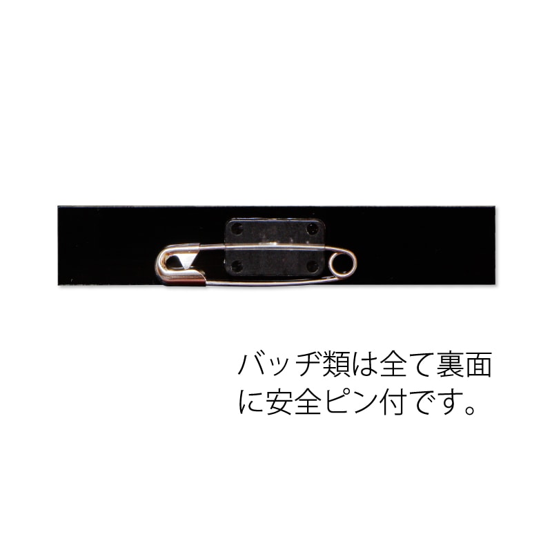 ブラコン アクリルバッジ 要 Yostar OFFICIAL SHOP ONLINE / オペレーターIDパス風アクリル