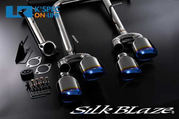 SilkBlaze プレミアムサウンドマフラーVer.1[オーバルダブル]【20系