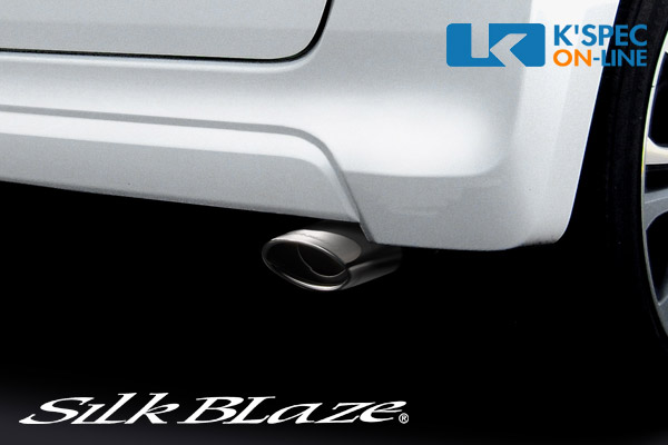 SilkBlaze マフラーカッター [シルバー/オーバル]【N-BOX/カスタム