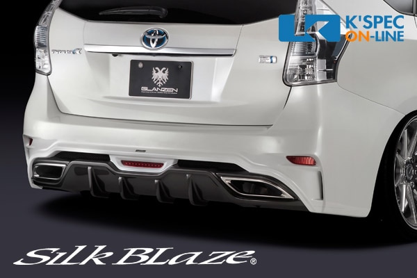 30プリウス　シルクブレイズ リアパンパー　ledフォグ付 Silk Blaze【シルクブレイズ】- GLANZENシリーズ -プリウスα