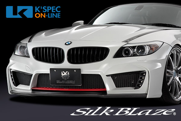 BMW��Z4��SilkBlaze GLANZEN���ե���ȥХ�ѡ�