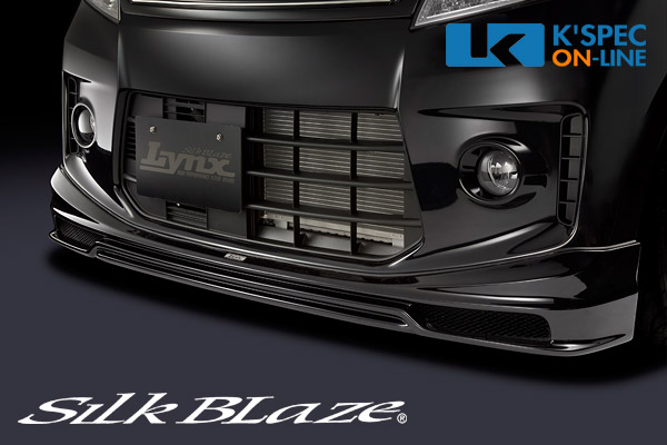 �������ڥ��ڡ������������� MK32S��SilkBlaze Lynx �ե���ȥ��ݥ��顼