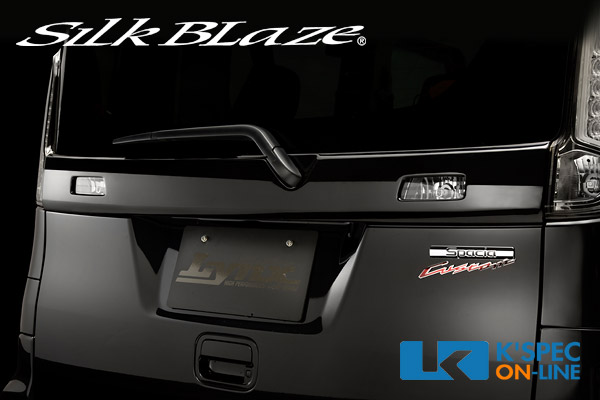 MK32S スペーシア用　中古リアゲートパネル　ブラック塗装　【発送不可】 スズキ【スペーシアカスタム MK32S】SilkBlaze Lynx リアゲートパネル
