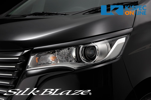 希少　B21W デイズハイウェイスター　シルクブレイズ　アイライン 日産【デイズ ハイウェイスター B21W】SilkBlaze Lynx アイライン