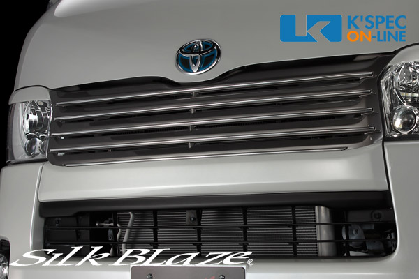 トヨタ【200系ハイエース 標準 4型】SilkBlaze フロントグリル